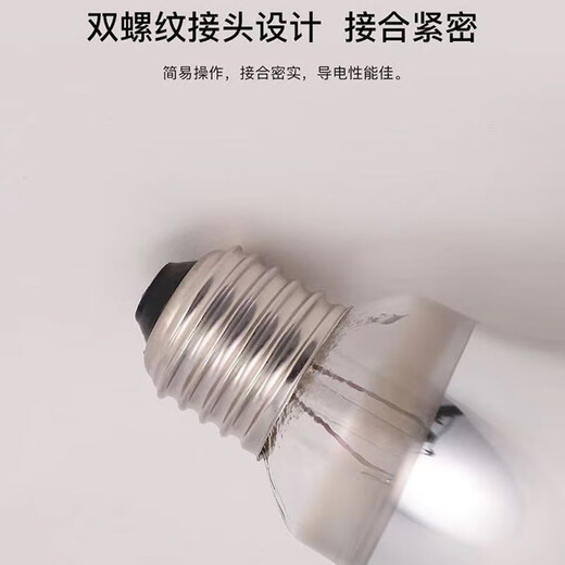 Central Products Infrared 275W heating lamp bathroom heater light bulb waterproof light bulb unit