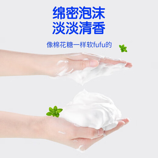 Haishi Hainuo Foaming Hand Sanitizer 300ml*3 bottles, clean and antibacterial bubbles, rich, easy to wash, weak acid olive essence, children and adults