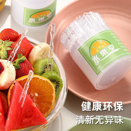 Yingrong Fruit Fork Disposable Fork Individually Packaged Plastic Fruit Inserts Fruit Shop Commercial Fruit Picks 10,000 Pieces Full Box 200 Pieces Canned (High Quality Thickened Version)