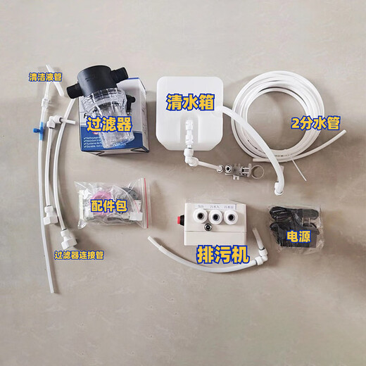 Sweeping robot automatic water supply and discharge module device Mijia Chuimi s10p Ecovacs Stone universal accessories Chuimi S10 series