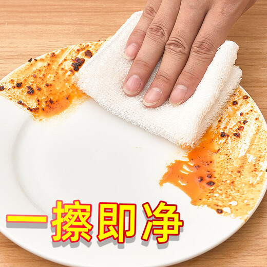 Korean bamboo fiber dishwashing cloth, lint-free, oil-free cleaning cloth, decontamination thickened absorbent rag, kitchen scouring pad, white small size 3 pack (16*18cm)