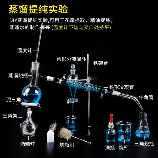 Junior high school chemistry experiment kit High school chemical drug set chemical experiment equipment consumables reagent material replenishment box safe and harmless teacher's same metal pure sodium block 75 kinds of reagents are more complete and can be used for more experiments