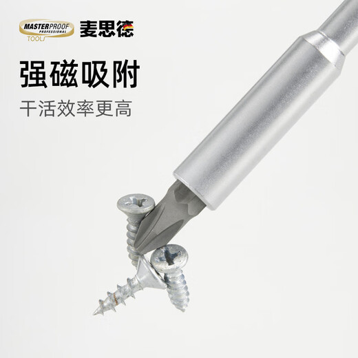 MASTERPROOF Slotted Cross Bit Strong Magnetic High Hardness S2 Alloy Steel Electric Screwdriver Hand Drill Bit Set