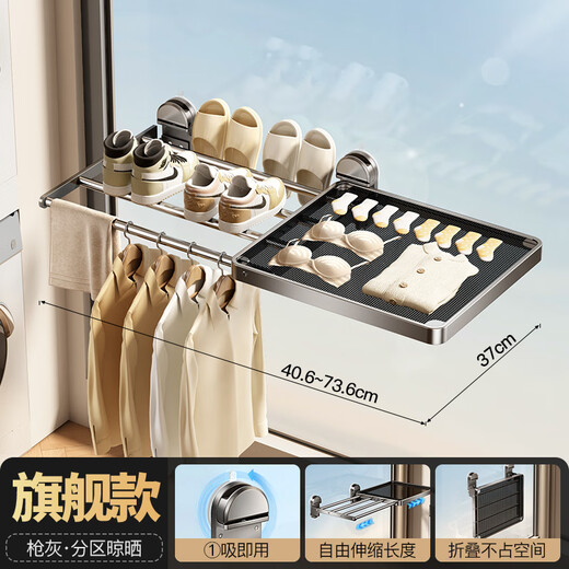 Tiandiyu (TDYU) suction cup clothes drying rack balcony household folding drying net bay window retractable clothes rod indoor space utilization artifact flagship model suction cup clothes drying rod + pull-out net