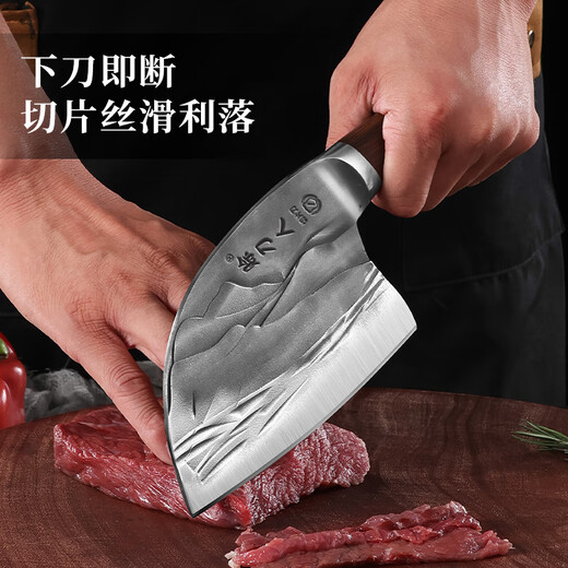 赊刀人厨房刀具菜刀 不锈钢锋利高山古法锻造锻打刀厨师切肉圆头切片刀