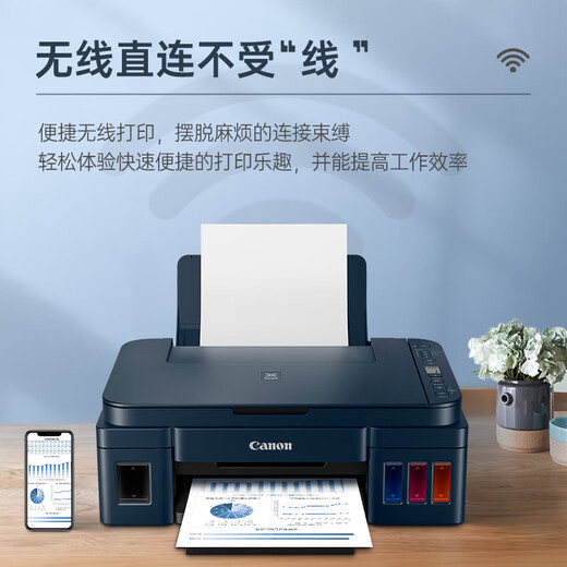 Budi g3811/G2812/g3800/4810 mobile phone wireless color inkjet photo printer home office G2810 print copy scan package four