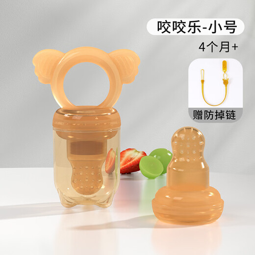 CLCEY baby bite music children's food grade silicone eating fruit feeding supplement fruit and vegetable pacifier supplies koala bite music small + anti-chain 3 months