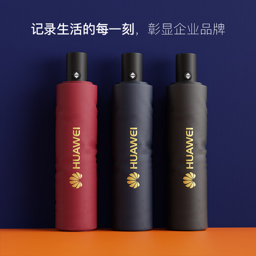 Zhongqian High-End Thermos Cup Company Business Gift Custom Logo für Kunden und Mitarbeiter Souvenirs Praktische Set kostenloses Geschenk Brown-FK-Buch + Stift + Vinyl Regenschirm + Digital Thermos Cup 1L