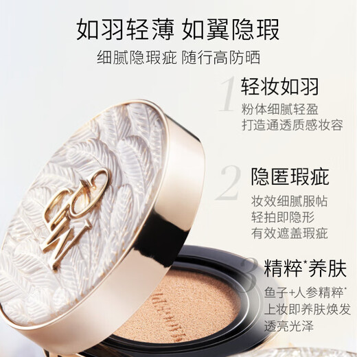 Mao Geping Wings Air Cushion Powder Cosmetics Full Set Concealer BB Cream Oil Control Long-lasting Makeup Makeup Gift Box Birthday Gift