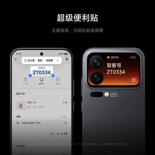 小米（MI）Xiaomi 17 Pro 6.3英寸小尺寸旗舰手机 徕卡5倍光学变焦 超窄四等边 6300mAh大电池 小米手机17pro 冷烟紫 16GB+512GB