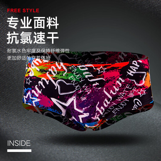 Ruibalun's new triangle swimming trunks, professional racing training swimming trunks, low resistance anti-chlorine swimming trunks, men's triangle swimming equipment, black 80 L