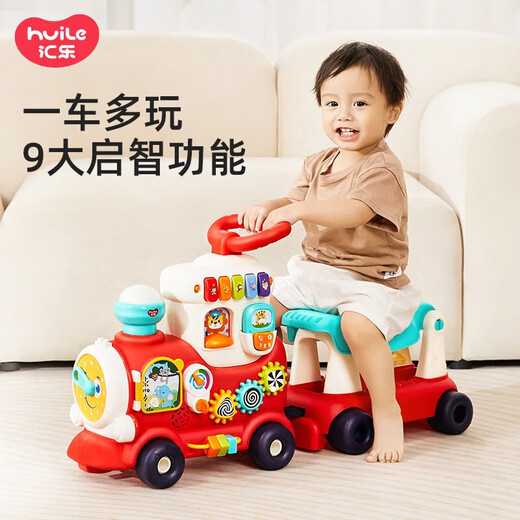 Huile Toys (HUILE TOYS) 4-in-1 smart train toddler stroller 1-3 years old boys and girls children's toys birthday gift 4-in-1 smart train