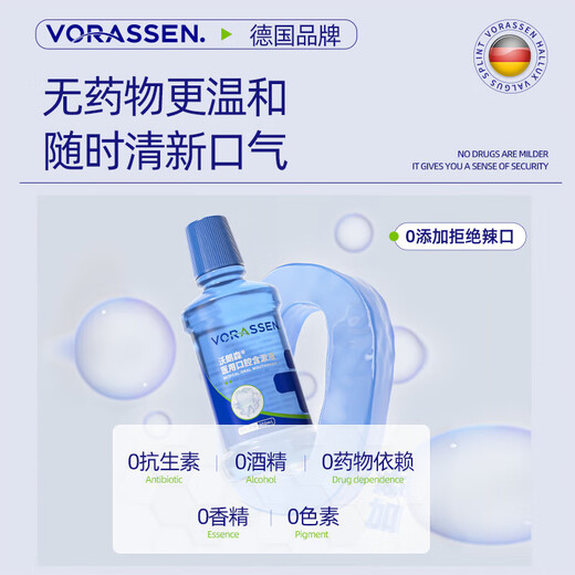 
Warronson Medical mouthwash anti-inflammatory and sterilization to remove bad breath pyloric swelling and pain relief gum bleeding protect gingival periodontitis tartar
