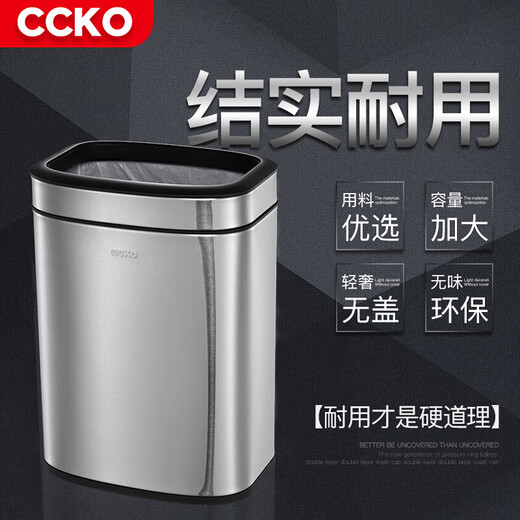 CCKO мусорная ланка для ванной комнаты гостиная спальня кухня Офис из нержавеющей стали раскрытая большая квадратная мусорная банка.