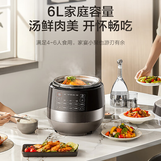 SUPOR 0-coated spherical kettle electric pressure cooker 6L double-gallon fully automatic smart reservation household SY-60YC6011Q rice cooker pressure cooker for 6-8 people