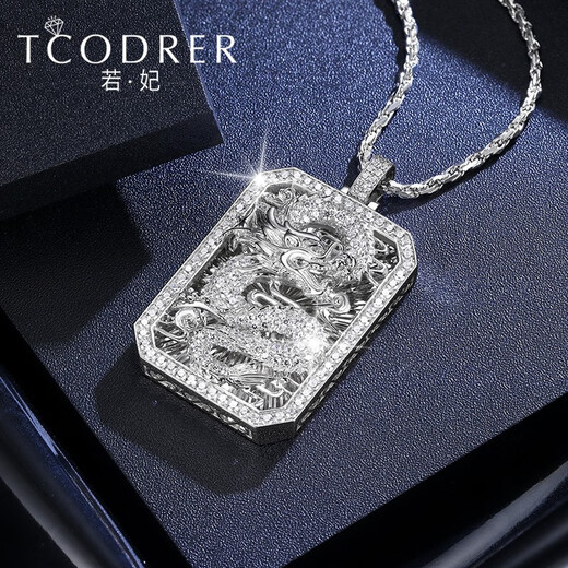 Ruofei platinum pendant men's pt950 platinum men's pendant domineering zodiac dragon square brand pendant platinum necklace men's pt950 dragon brand (zircon version) 35-36 grams small