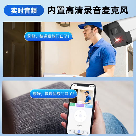 海康威视（HIKVISION）皓视通监控摄像头家用300万超清网线供电全彩夜视室外监控器室内商用设备手机远程 6MM