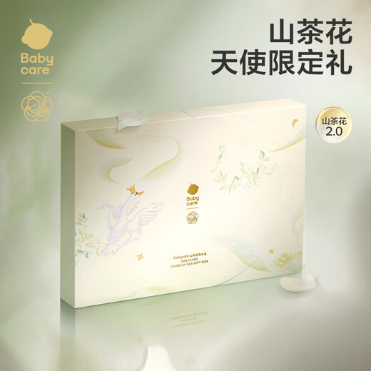 babycare新生儿见面礼盒衣服婴儿礼物周岁初生宝宝用品大全 泡泡粉 59cm 