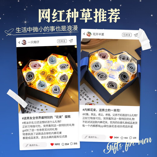 Montover Caja de regalo con ramo de ropa interior para hombres 214 Regalo de San Valentín para niños, regalo de cumpleaños para esposo y novio, caja de regalo de amor negra práctica y de alta gama-2XL (120-140) Jin Jin equivale a 0,5 kg gratis - Tarjeta de felicitación + bolsa de regalo + cadena de luces Entrega el mismo día / día siguiente