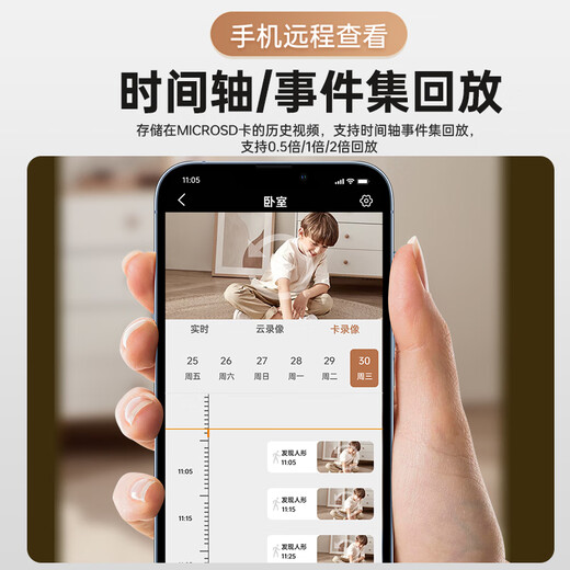 
Mingsheng Monitor 360-degree no dead angle with night vision camera ceiling mounted household wireless gimbal rotating hemisphere monitor indoor entrance door corridor elevator 15