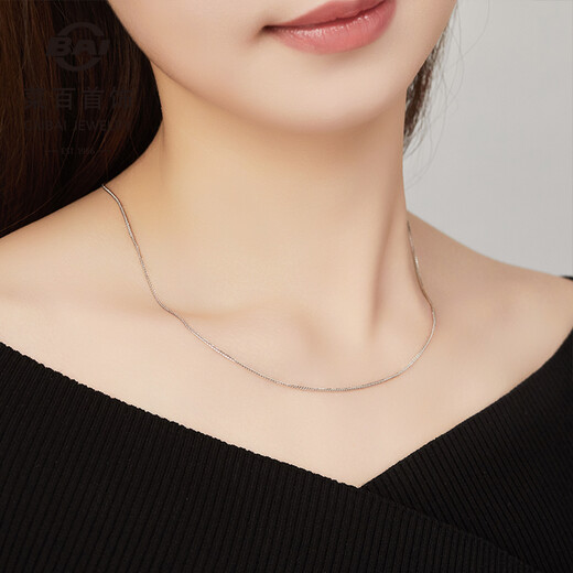 Caibai Jewelry Platinum Necklace Pt950 Simple Fashion Chopard Necklace Versatile Plain Chain Adjustable Length Pricing BJ Platinum Necklace About 2.85g About 45cm