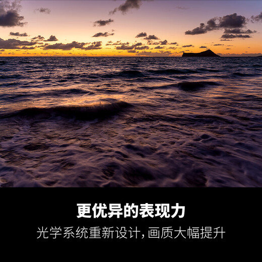 Tamron (Tamron) 28-75mm F2.8 G2 second generation A063 video live broadcast mirrorless single Tamron 28-75 second generation lens large aperture standard zoom full frame lens port 2875g2 Sony FE mount official standard free Tamron UV filter gift pack