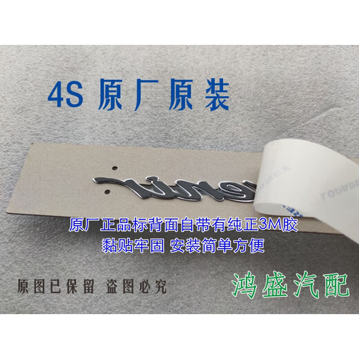 城简【原厂车标】别克GL8艾维亚英文标 昂科旗 全新君越 高配定制版 GL8_653T车门亮条四根