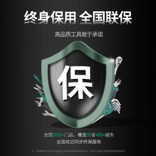 SATA industrial-grade electrician's vise wire cutter 8 inches 70303A wire cutter 8 (new and old models are randomly sent)