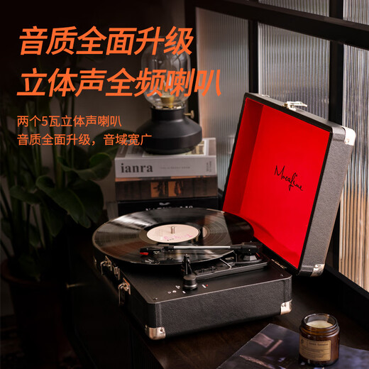 MOCAFINE Gramophone Antique Portable LP Vinyl Record Player Old-school Record Player Bluetooth Audio Birthday Gift 5W Plug-in Classic Model Elementary Record Function No Bluetooth