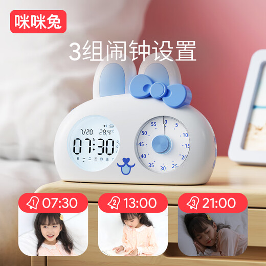 Mimi Rabbit visual timer alarm clock for students, special wake-up tool, multi-functional alarm clock manager for children to study, cute rabbit fan-silent timer, recommended by top students