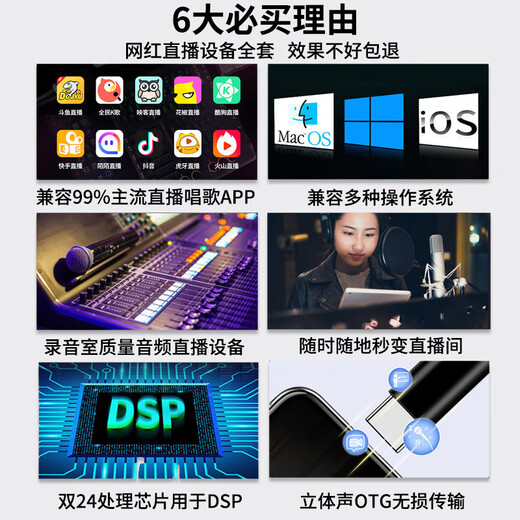 ISK M8Pro condenser microphone radio recording live broadcast mobile phone shouting microphone set ISK M8pro standard