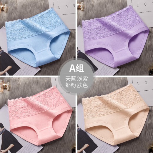 Meiyating 4-pack women's underwear pure cotton mid-waist lace tummy control underwear women's style A (skin color + sky blue + light purple + shrimp pink) L (waist circumference 1'8-2'2)