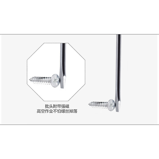 Robin Hood (RUBICON) No.102 Strong Magnetic Color Strip Screwdriver PH1X300mm Screwdriver Cross Screwdriver