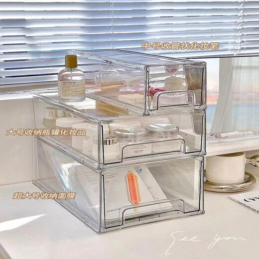 SETSUKO Facial Mask Storage Box Light Luxury Transparent Acrylic Drawer Cosmetics Storage Dustproof Large Capacity JYQ Extra Large Translucent Gray 2 Independent Boxes