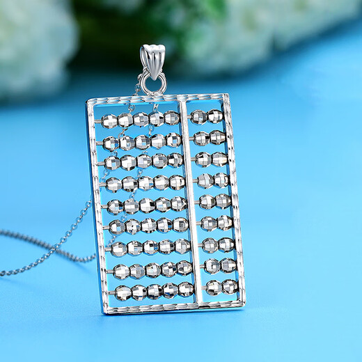 Heye Jewelry Very Sparkling Pt950 Platinum Abacus Pendant Platinum Three-dimensional Double-sided Car Flower Laser Beads Men and Women Couple Pendant 4.66g Sold Out