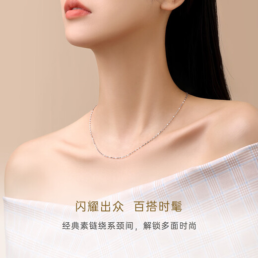 CRD Ke Laidi spot sparkling pt950 platinum necklace women's platinum lens chain clavicle chain adjustable 2.20g-40-45cm