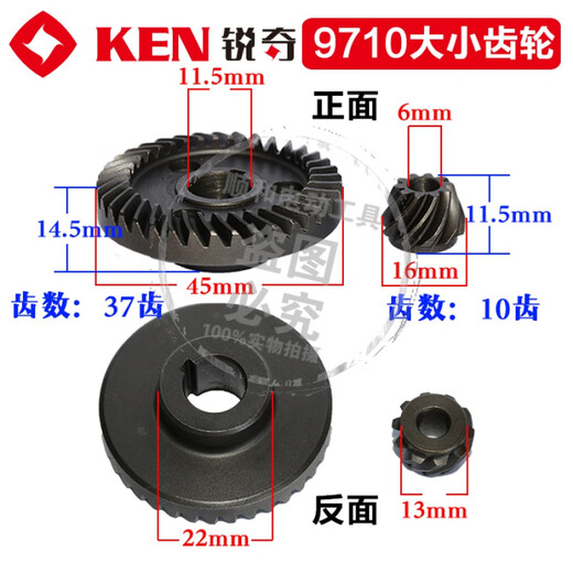 Ruiqi Ken Winkelschleifer Schneidmaschine Handbohrer 6910 Originalzubehör 7614 Großer Gang 9710 Handbohrer 6613er Große Zahnrad