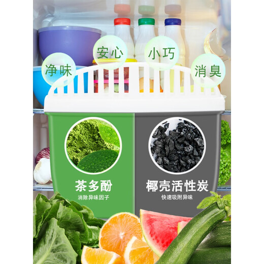 SP SAUCE Japanese household refrigerator deodorant deodorizer deodorant purification anti-odor cleaning activated carbon box