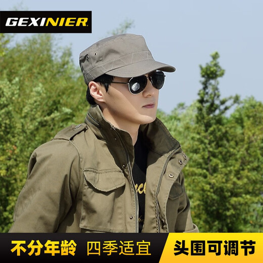 Goshnier cap for men, versatile flat-top hat for autumn and winter, Korean style fashion hat for men, spring and autumn casual sun protection hat for women, winter trendy, green coffee color, one size fits all, suitable for 56-58CM