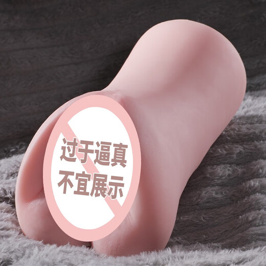 Mystery, male aircraft cup private parts 1:1 solid model inverted film dual channel masturbation device, male famous device sex toys, adult toys, real model inverted model series CC replica famous device
