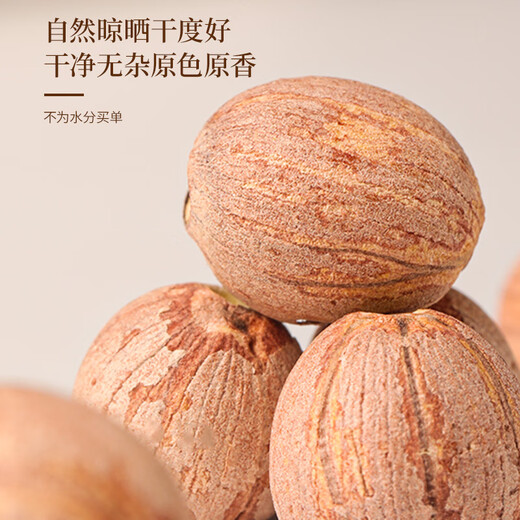Graines de lotus rouge fudonghai, grains pleins, poria cocos, tref fermented, ingrédients de la soupe de Wolfberry, soupe, sucre, eau sec, articles secs