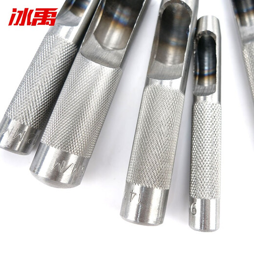 
Shizhi BYJZ-1048 Industrial grade alloy steel quenched belt punch 12-piece set 3-16mm leather eye punch 25mm semicircular punch Others