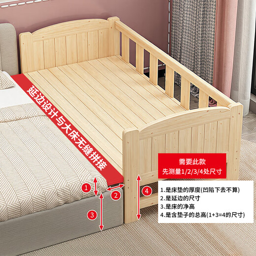 Don't lose time solid wood spliced bed widened and lengthened adult can sleep bedside extra bed children's bed with guardrail side widening crib single-sided bedside model 150x50cm customizable size