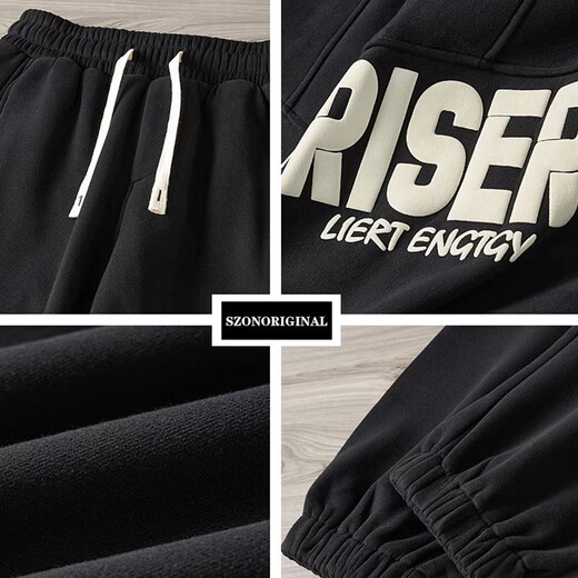 SHANNU casual pants men's autumn and winter velvet thickened overalls men's pants Korean style ins leg-locking loose sportswear trousers 2236 black 2XL (recommended 160-175 Jin Jin equals 0.5 kg)