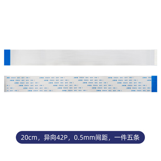 Throwing stones FFC/FPC flat flexible cable 0.5mm pitch 10cm 20cm 15cm five-pack connecting cable 20cm different direction 16Pin