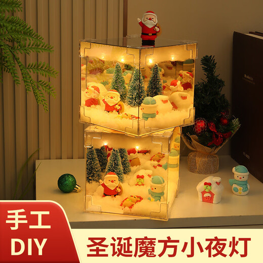 Doushi's selection of Christmas gifts, Valentine's Day decorations, Rubik's Cube Night Lights, creative atmosphere, children's ornaments for girls, Christmas Rubik's Cube Night Lights-DlY