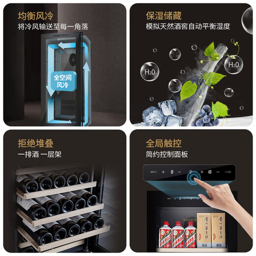 Vinocave wine cabinet constant temperature moisturizing wine cabinet home living room refrigerator ice bar refrigeration commercial office air-cooled frost-free multi-functional display cabinet dual temperature dual control ultra-thin dual temperature model-CWC-450B 420L