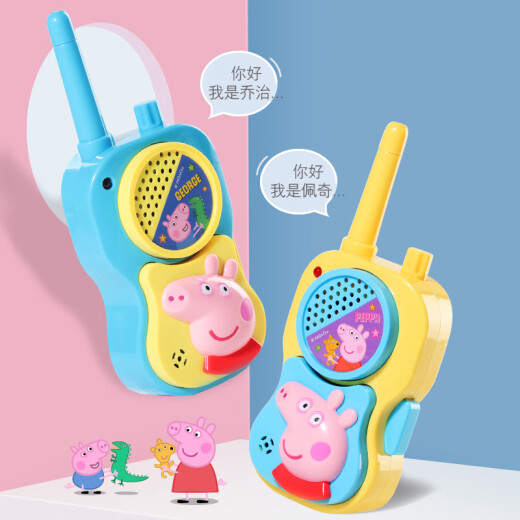 Peppa Pig birthday gift children's walkie-talkie wireless telephone outdoor machine fruit cutlery doctor play house toy female walkie-talkie