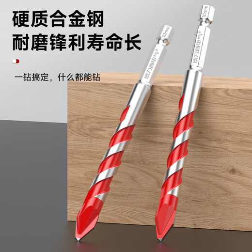 Delixi Electric Multifunctional Eccentric Drill Bit Concrete Triangular Drill Super Hard Alloy Tilted Head Tile Drill Bit Specialized in Concrete Brick/Tile 6mm Single Pack