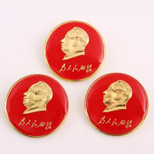 Ai Shao said Chairman Mao's grandpa commemorative medal red epoxy brooch badge badge serving the people great man collection 3.5CM extra large 3 pieces (pin style)